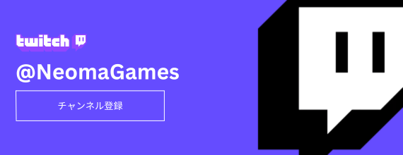 Neoma Twitch